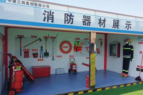 集装箱式消防器材展示 安全教育的新范式