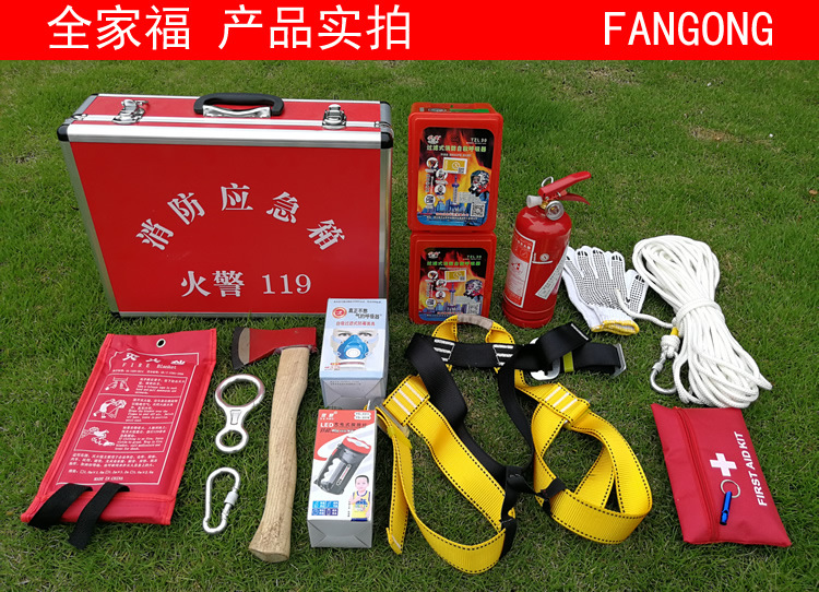 家庭消防应急包 高楼求生与出租房安全的全方位指南