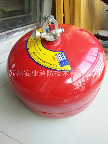 消防器材 4kg超细干粉灭火器 温控悬挂式超细干粉自动灭火装置