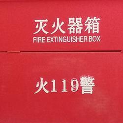 丹东消防器材