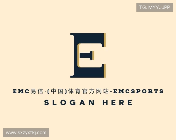 认识emc易倍·体育
